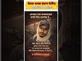 आपका एक 𝑺𝒖𝒃𝒔𝒄𝒓𝒊𝒃𝒆 मेरी मेहनत को ताकत देता है 🙏 | 𝑺𝒖𝒑𝒑𝒐𝒓𝒕 𝑵𝒆𝒆𝒅𝒆𝒅 ❤️.