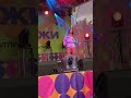 Nyusha / Нюша - Только (Live, Углич, День Молодежи)