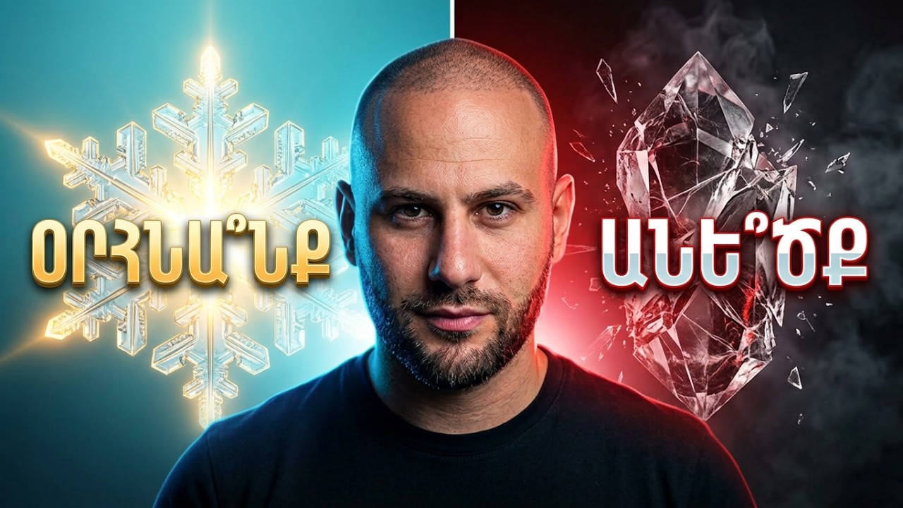 Latest Title & Thumbnail