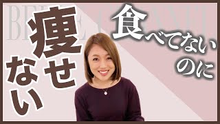 【ダイエット】睡眠の質をあげて太らない体を作る３つのルール