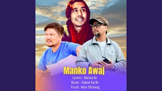 Manko Awaj (Acoustic Version) - Man Thulung