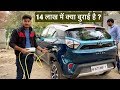 First to CHARGE Tata Nexon EV - Real-Life Review 2020 Premium SUV Electric