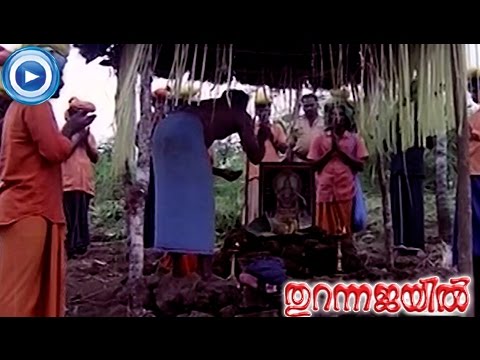 sharanamayyappaa sharanamayyappaa song from malayalam movie thuranna jail hd malayala comedy movies films cinema top best super full new old jokes   malayala comedy movies films cinema top best super full new old jokes