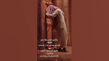 يا طارق الباب اكسبلور 