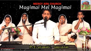 Video thumbnail of "Magimai Mel Magimai/மகிமை மேல் மகிமை/Pr.Earnest Jebadhas/Deliverance Worship/Mercy Ark Church/Trichy"