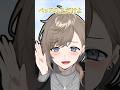 バイノーラル台パンと禁断の質問※ASMR配信 #叶 #にじさんじ切り抜き #shorts #ai