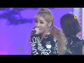 Chanson populaire 110821 2NE1HATE Ugly Mp3 Song