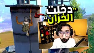 قليتش غريب!!  PUBG MOBILE