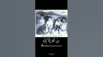 وضاقت عليهم أنفسهم / #المنشاوي / #سورة_التوبة
