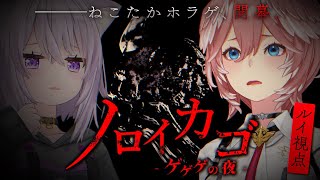 鷹嶺ルイ(たかねるい)の配信のサムネイル画像