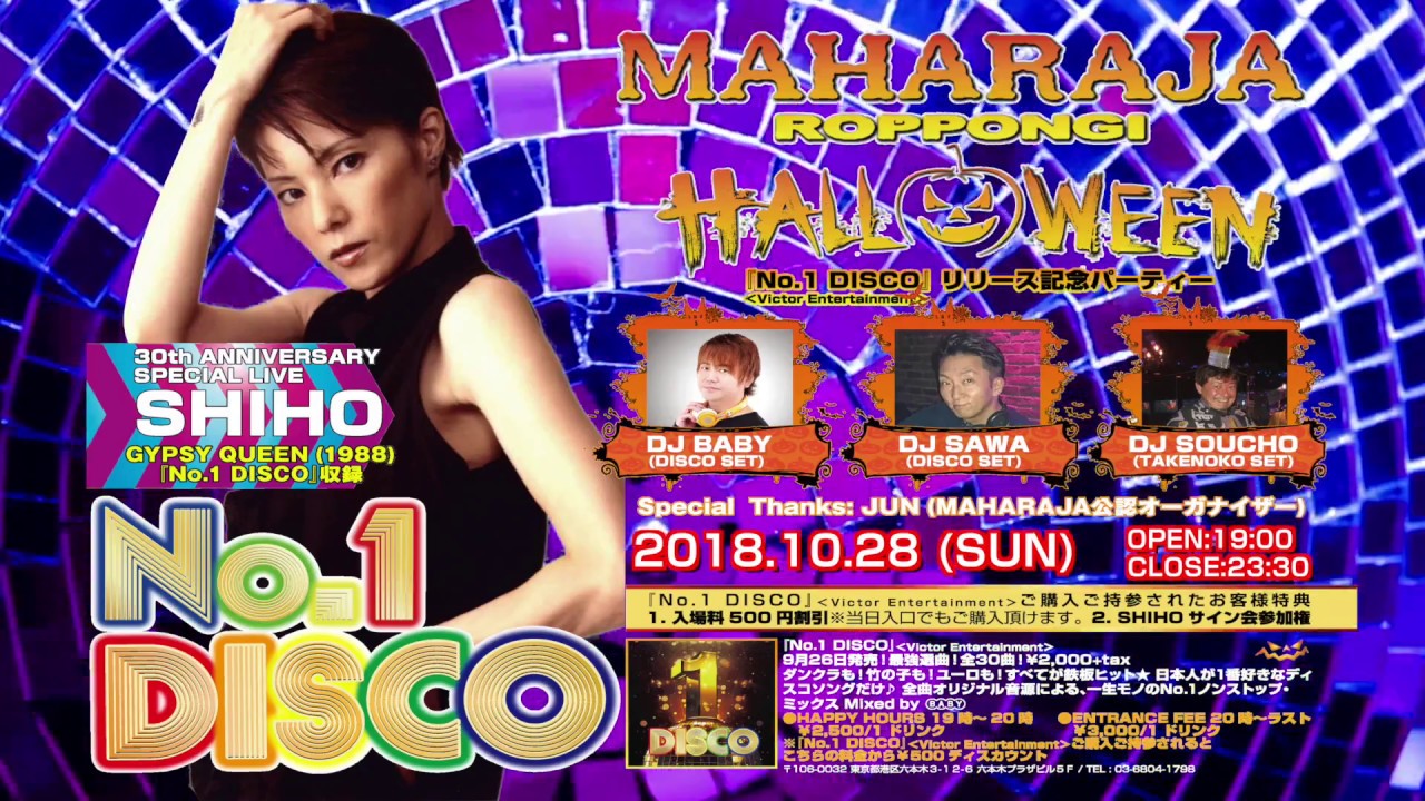 Shihoセクシーアイドルsの今現在は激太り 娘や不倫した有名野球選手は誰 Tv番組から発見 気になる有名人 Shihoセクシーアイドルsの今現在は激太り 娘や不倫した有名野球選手は誰 Tv番組から発見 気になる有名人