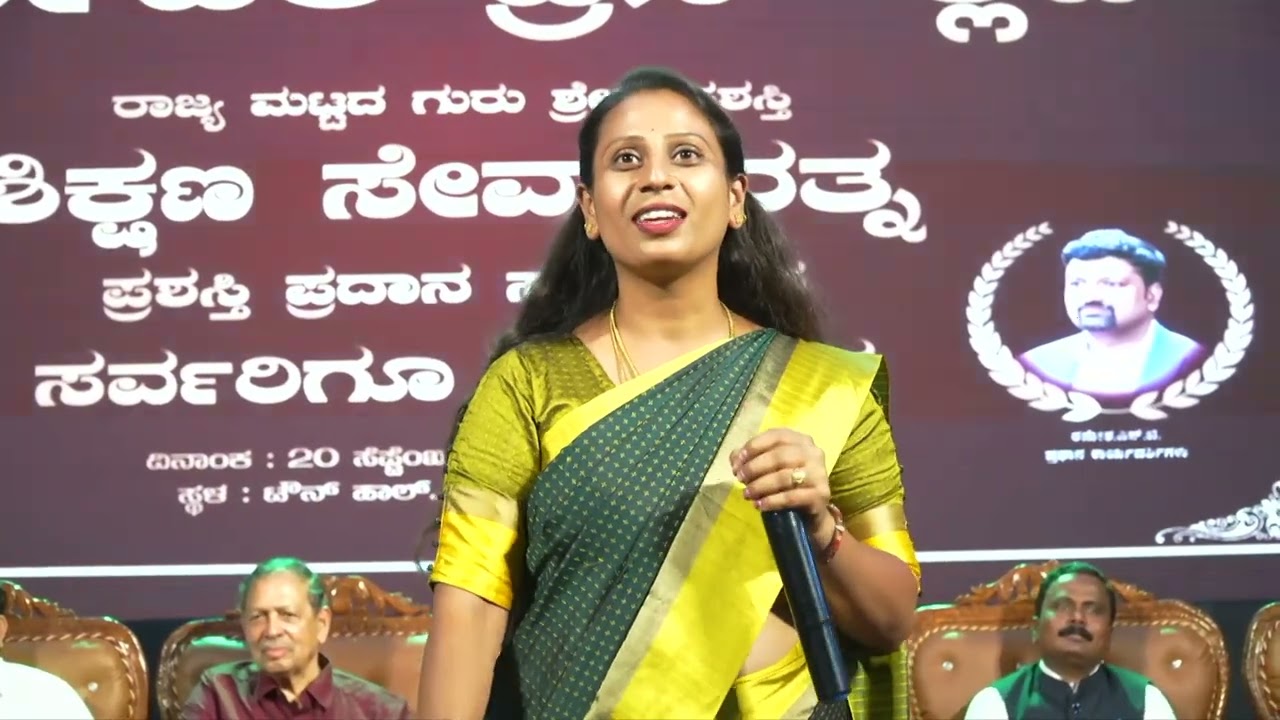 ಕರ್ನಾಟಕ ಪ್ರೆಸ್ ಕ್ಲಬ್- ಗುರು ನಮನ 2026 ಶಿಕ್ಷಣ ಸೇವಾ ರತ್ನ ಕಾರ್ಯಕ್ರಮ ದಿ 20.09.2026 @TOWN HALL @BENGALURU