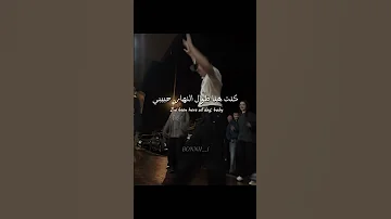 اغنية Side To Side مترجمة Tiktok Trending Editlyrics Lyrics Lyricsvideo Sidetoside 