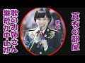 真衣の部屋「歌のお姉さん継続か中止か」 マルチ 鶫真衣(となりのトトロ「さんぽ」、青春の輝き、夢をかなえてドラえもん、ホール・ニュー・ワールド)陸自中央音楽隊、陸自中部方面音楽隊、航空中央音楽隊