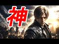 【バイオ9】現在のタイムアタック世界記録がエグすぎる・・・【Any% Insanity No Intro 01:24:35】