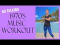  making exercise fun with the classics of the 1970s 70s music dance workout 