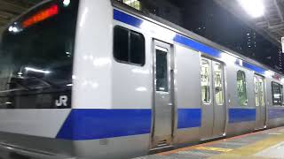 上野東京ライン 常磐線 E531系0番台 普通品川行き 東京駅発車シーン