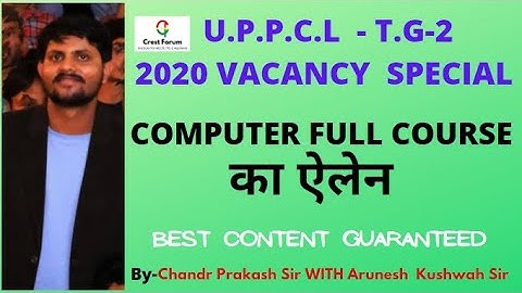 COMPUTER FULL COURSE DETAIL I CHAPTER WISE FULL SYLLABUS I UPPCL TG-2 SPL I SURPRISE PACKAGE FOR ALL