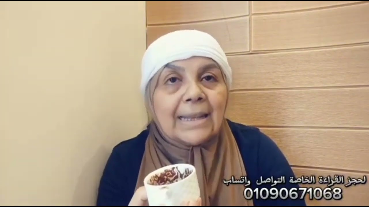 قراءه فنجان برج الثور اليوم✍️بداية جديدة في مكان جديدب⛔ورق متعطل‼️حربايه هتخرج من حياتك👌رجوع للشريك