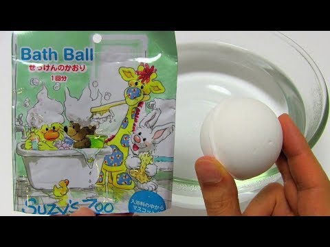 ASMR Prize Bath Bomb #298 Suzy's Zoo - YouTube