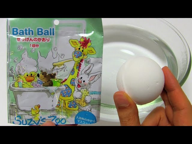 ASMR Prize Bath Bomb #298 Suzy's Zoo - YouTube