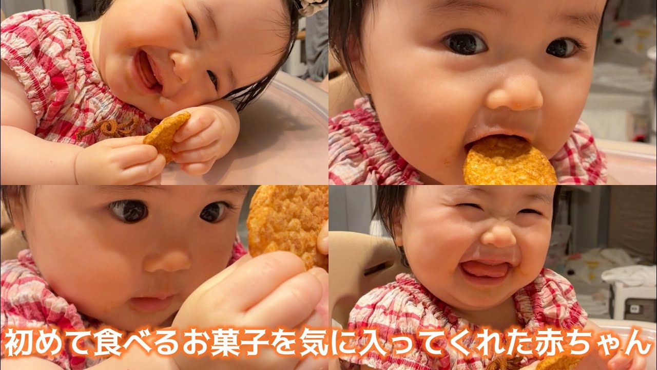 ✿✿✿いくちゃんページ✿✿✿ 1 year and 1 month old] 👶It seems like she liked it the first