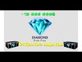 Diamond RP | ОТКРЫЛ КЕЙСОВ НА 12.000.000$ ОКУП?