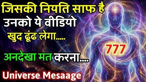 ✅15 December 2025 ka Universe Message || aaj ka Divine message || God Message Today #angelmessage