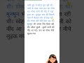 Nipun Class 2 Story || निपुण कक्षा 2 कहानी #nipunbharat #nipun #nipunbharatmission