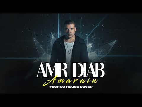 Amr Diab Amarain قمرين Techno House Version Digmusicai 