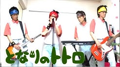 Ichi Geki Youtube Ichi Geki Youtube