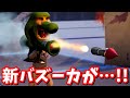 アプデで追加された新武器がやばすぎる フォートナイト アプデで追加された新武器がやばすぎる フォートナイト