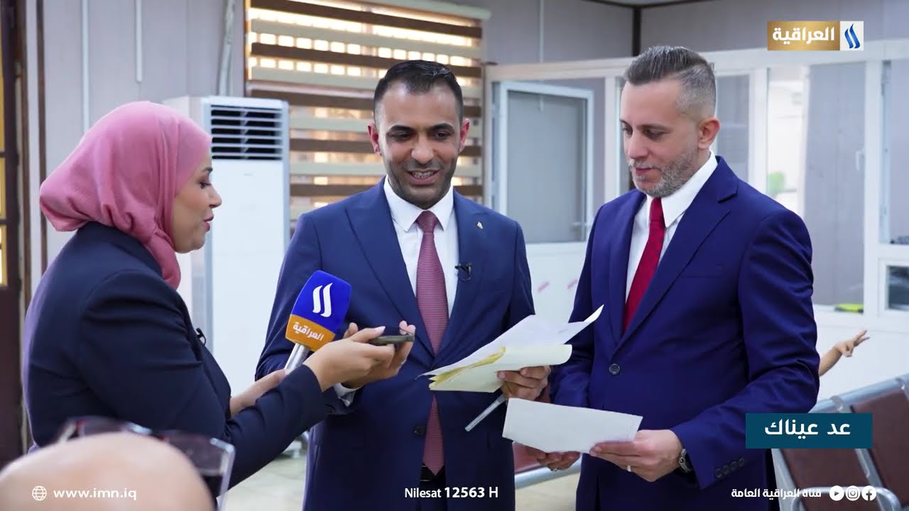 عد عيناك مع حلا عبد الهادي | هيئة التقاعد العامة