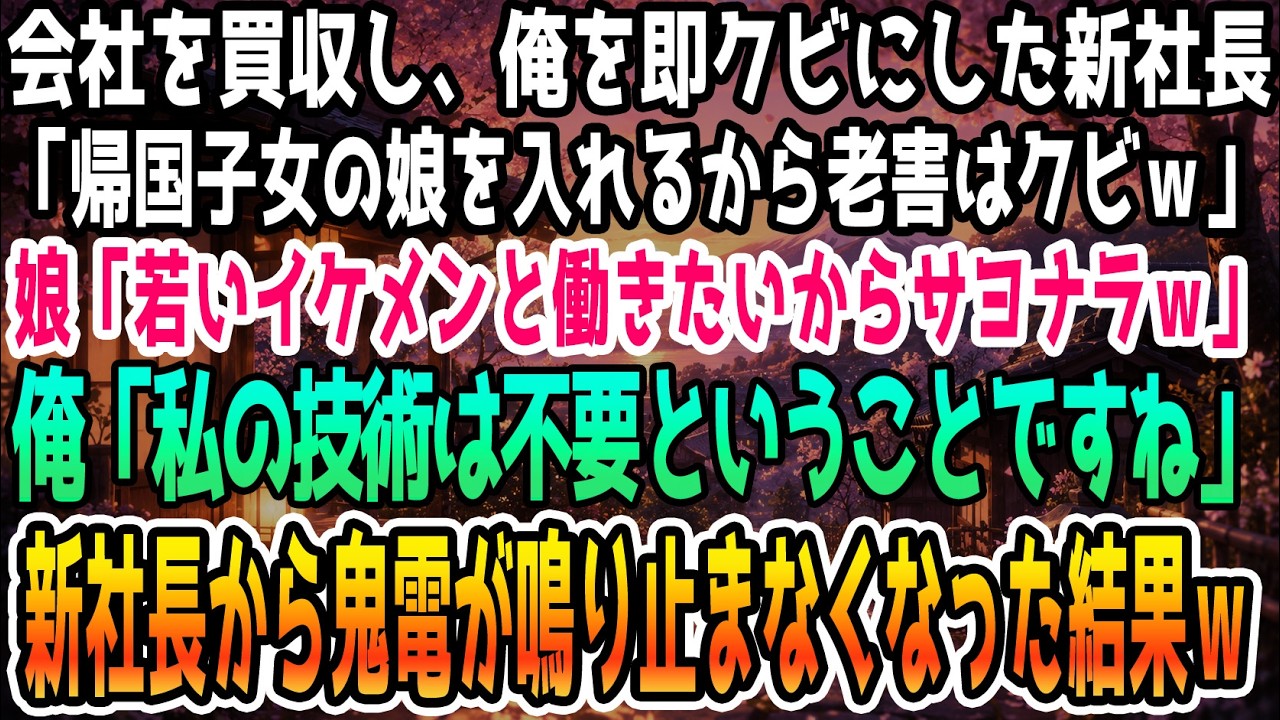 「畑山、首と左線、どっちがいいんだ?」...