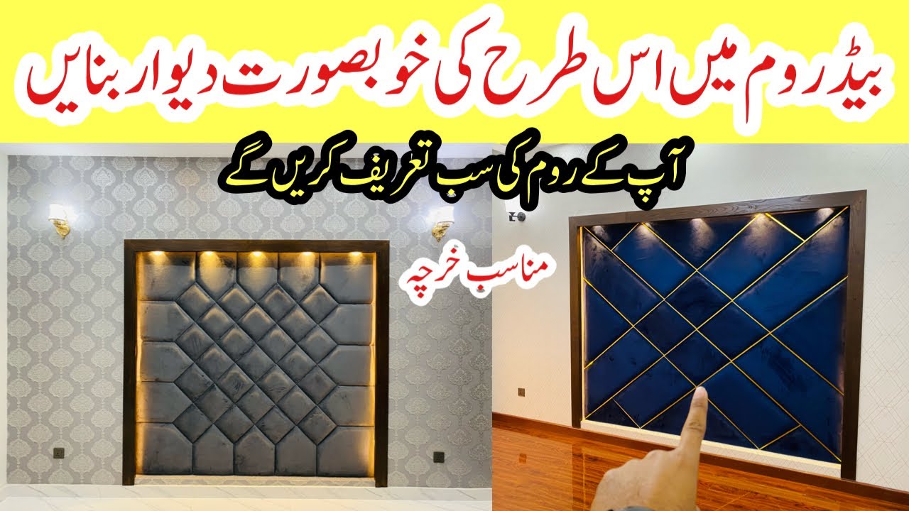 Bedroom niche decorating ideas beatiful bedroom niche design in Home