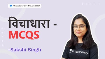 विचारधारा - MCQs | साक्षी सिंह | NTA UGC NET | Unacademy Live