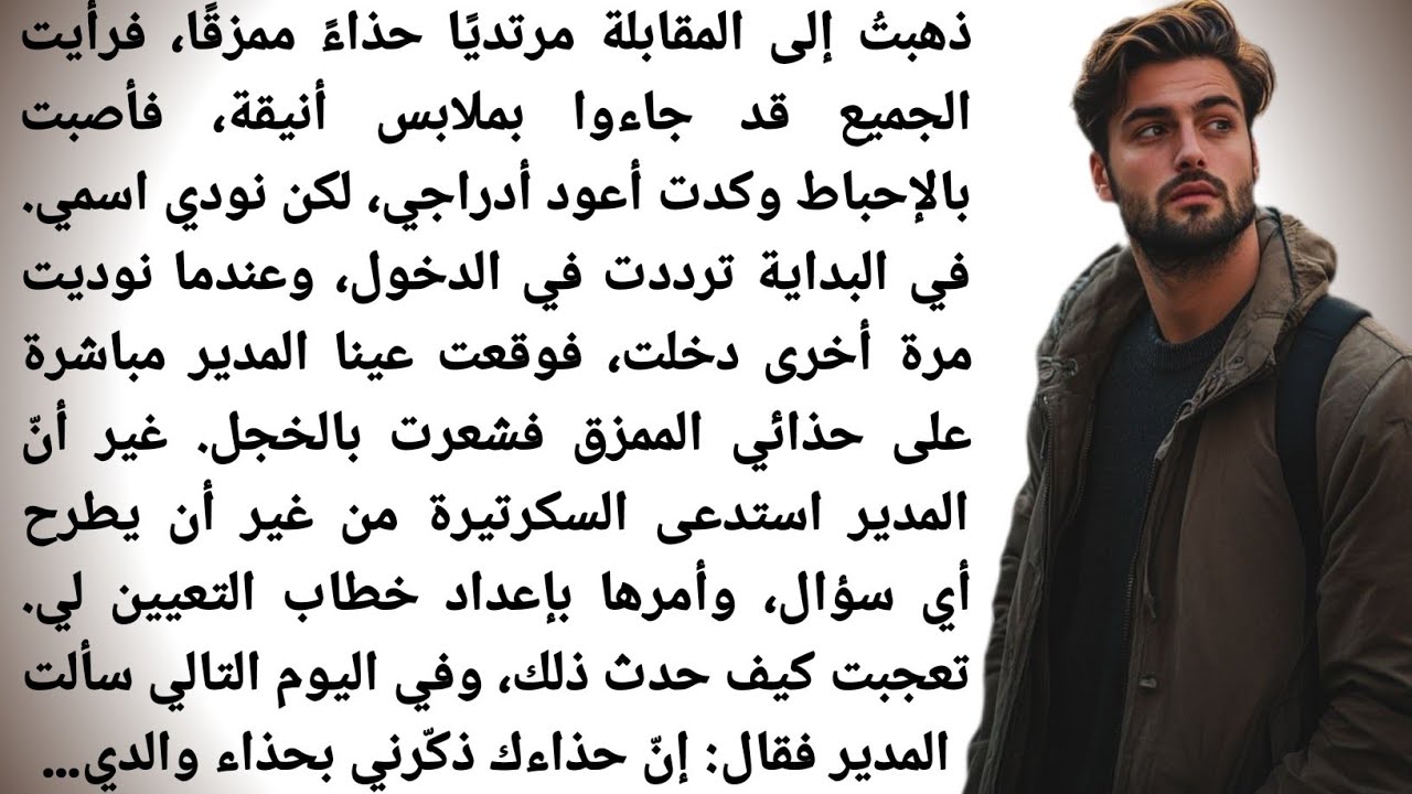 قصة مؤثرة تلامس القلب||