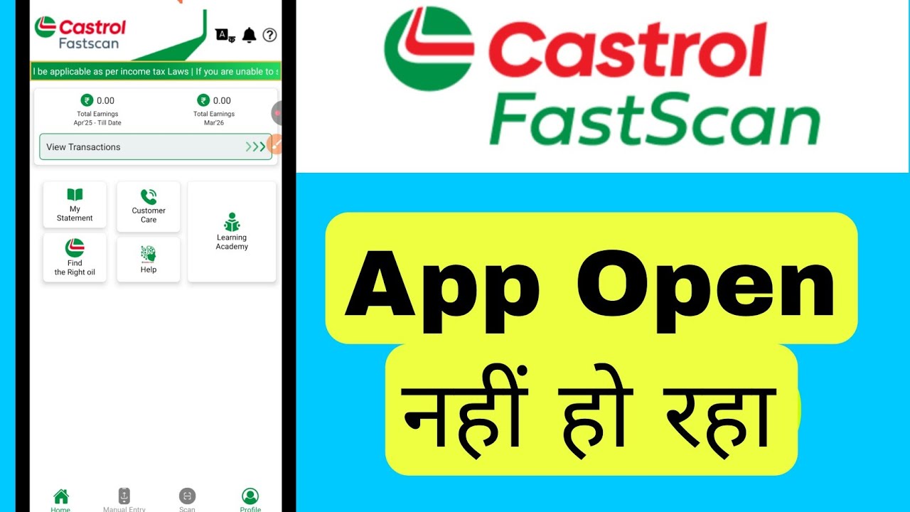 Castrol Fast Scan App Open Nahi Ho Raha Hai