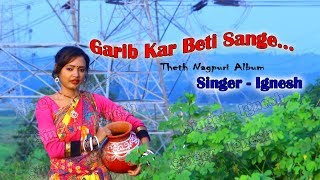 Ignesh Theth Nagpuri song