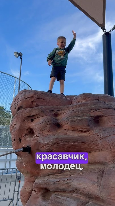 Сын тарзан покоряет вершины🤩 - YouTube