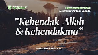 Hukum Mengucapkan Atas Kehendak Allah dan Kehendakmu  Ustadz Fathul Mufid, S.Pd. | Kajian Ramadhan