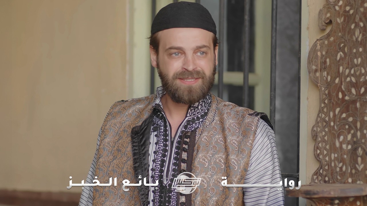 الغني تعيس والفقير مروء ومبسوط ، الدني ماشية بالعكس ، وسر بسيط كتير بيطلع بالأخر