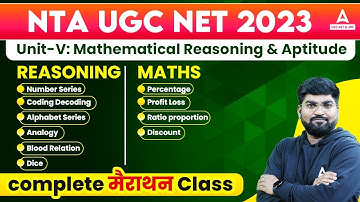 NTA UGC NET 2023 I Mathematical Reasoning and Aptitude I  complete मैराथन Class I By Rajat sir