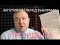 🔥В РОССИИ НАГНЕТАЕТСЯ АТМОСФЕРА СТРАХА! КРИТИКУЕШЬ - СЯДЕШЬ!!!