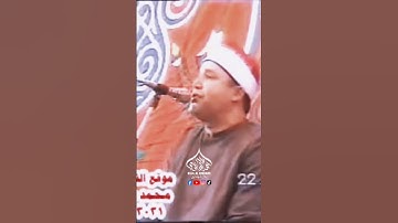 التلاوة تاریخیة لطبيب القلوب الشیخ حجاج الهنداوي من سورۃ آل عمران مملکة مصر 🇪🇬 #quran