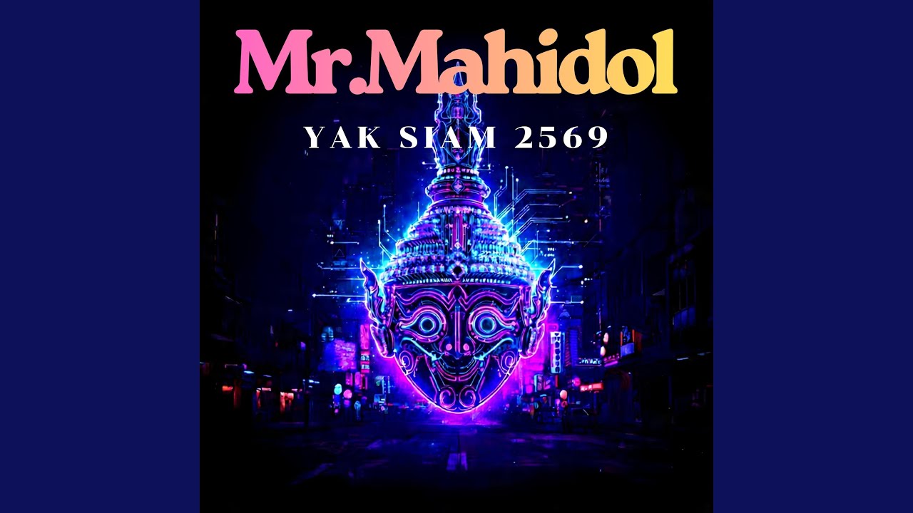 เธอหลอกใช้ฉัน แล้วเธอก็ถีบหัวส่ง...