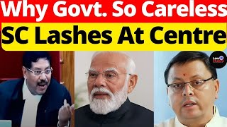 SC Lashes At Centre; Why Govt So Careless #lawchakra #supremecourtofindia #analysis