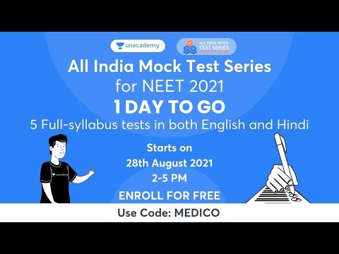 All India Mock Test Series | Get To Know Where you Stand | Enroll Now