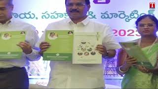 Minister Niranjan Reddy Inaugurated Agriculture Pride To Pride Book | T News