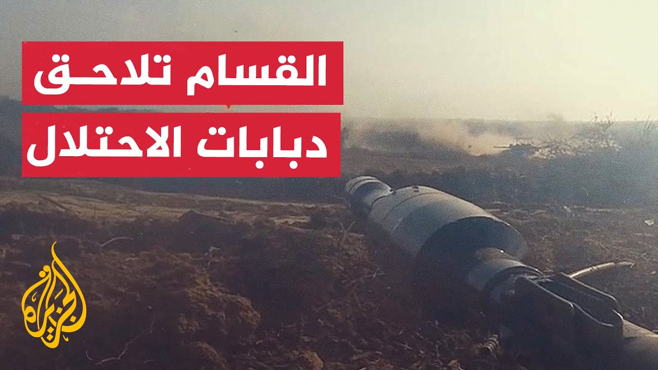 نشرة إيجاز – القسام: قصفنا 8 دبابات ميركافا في جباليا